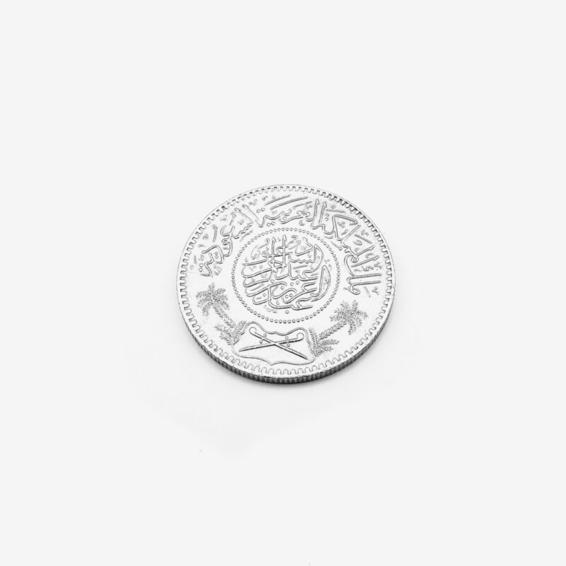 Arabian Silver Riyal